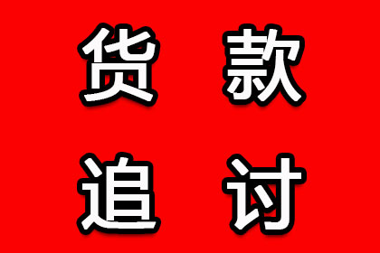 顺利解决建筑公司600万工程尾款纠纷